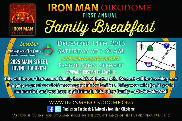 family breakfast promo card 2013 Page 1